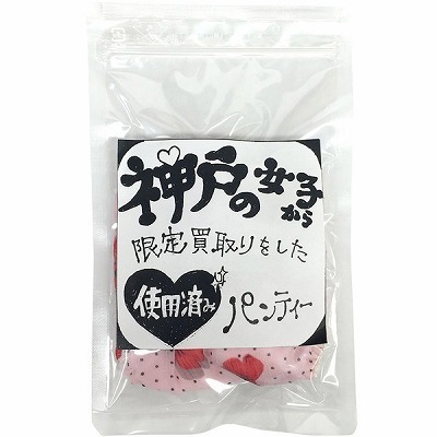 �_�˂̏��q���甃��������p���e�B�[