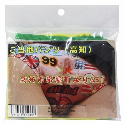 �����n�p���c�@�i���m�j