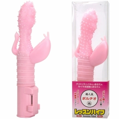 ���b�X���o�C�u�@�i�|���`�I�j