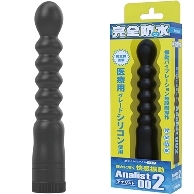 絶対イカせるアナルバイブ 完全防水 アナリスト (002)