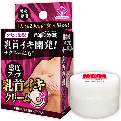 ����C�L�N���[��