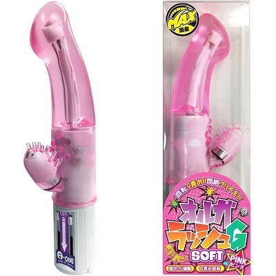 �I���K���b�V���f�\�t�g�@�i�s���N�j