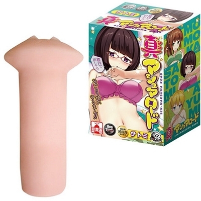 �^�}�V���}���[�h�@�i�T�g�~�j