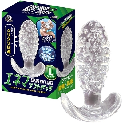 エネマソフトドッツ (Lサイズ)