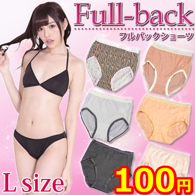 ���[�X�t���@�t���o�b�N�f�U�C���V���[�c�@�k�T�C�Y�@�i�F���A�\�[�g�j