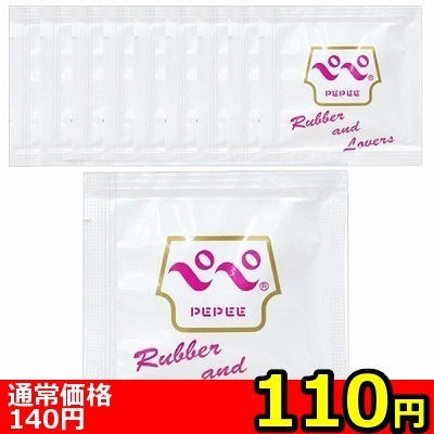 �y�P�P�O�~�����ʌ���z�y�y�@���o���o�@�T�����p�E�`�~�P�O�Z�b�g������l�l�P�_���聄