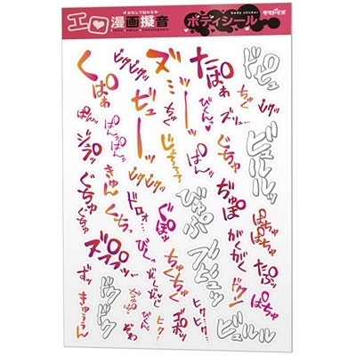 �G������[���{�f�B�V�[��