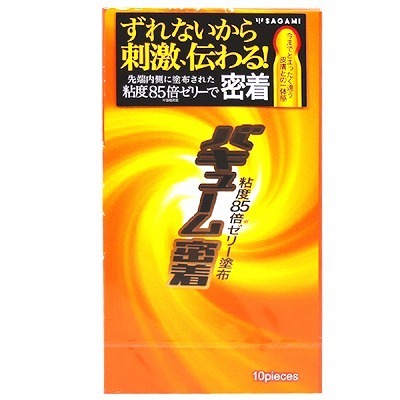 �o�L���[�������@�P�O����