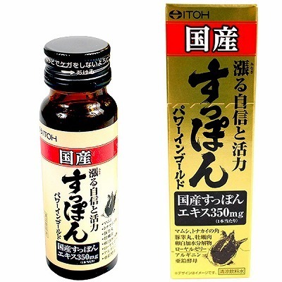 ���Y�����ۂ�p���[�C���S�[���h