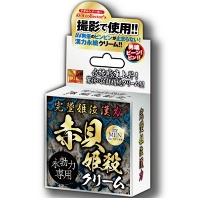 ���ĕP�����́@�ԊL�P�E�N���[��