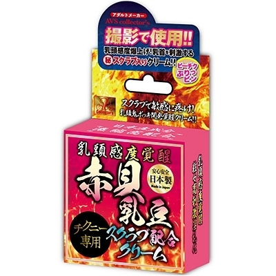 �������x�o���@�ԊL�����X�N���u�z���N���[��