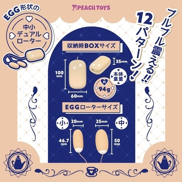 �}�W�J���X�g���[�W���[�^�[�@�i�~���N�e�B�[�j