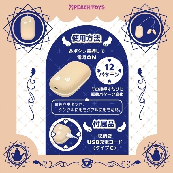 �}�W�J���X�g���[�W���[�^�[�@�i�~���N�e�B�[�j