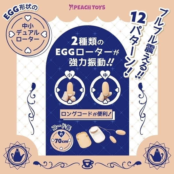 �}�W�J���X�g���[�W���[�^�[�@�i�~���N�e�B�[�j