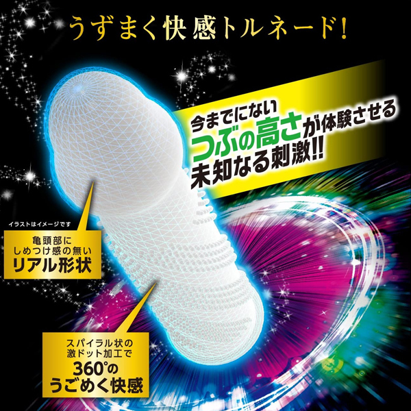 �R���h�[���Q���Z�b�g�y�z�b�g�z