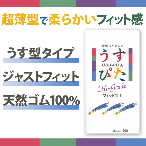 �R���h�[���Q���Z�b�g�y�����z