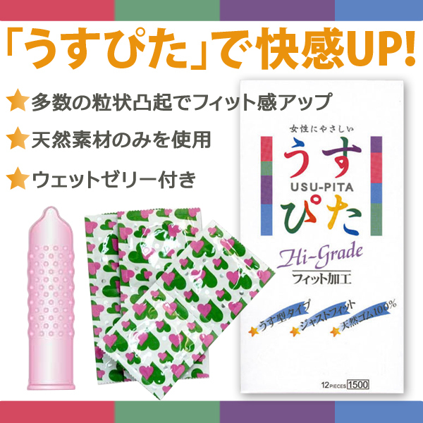 �R���h�[���Q���Z�b�g�y�����z