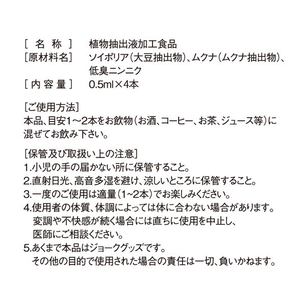 �Ƃ�Ƃ�P�r�@�K�N�K�N