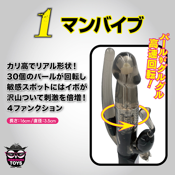 �R�_�ӂ߃p���[�o�C�u�@�i�u���b�N�j