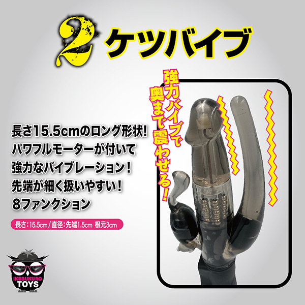 �R�_�ӂ߃p���[�o�C�u�@�i�u���b�N�j