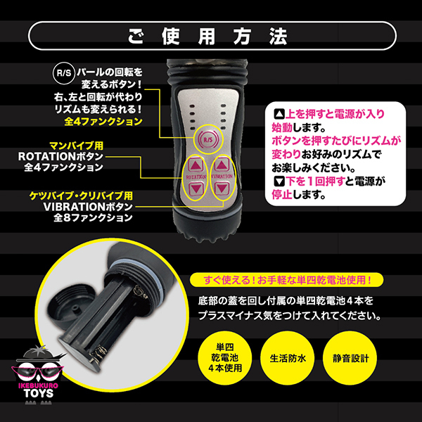 �R�_�ӂ߃p���[�o�C�u�@�i�u���b�N�j