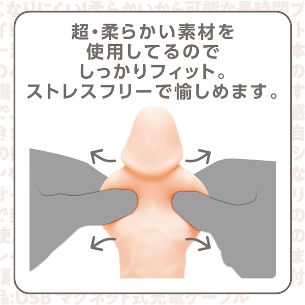 �ō��̏_�炩���A�������ۂ�o�C�u�@�i�r�j