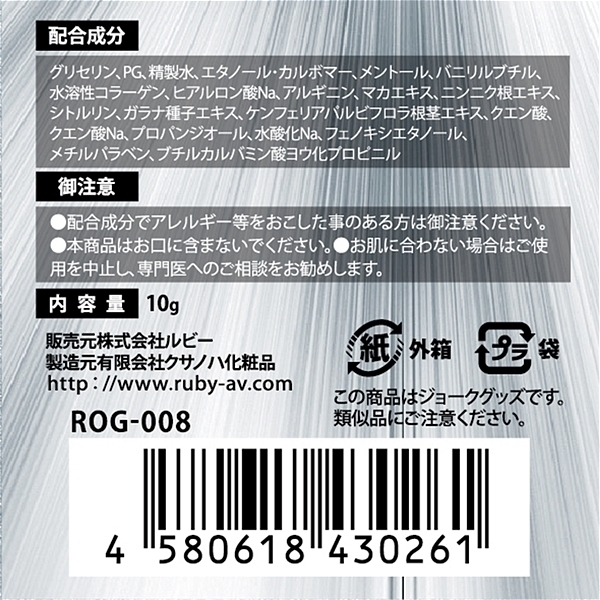 �ɏ�È��N���[���@�Ɂ@�i�o�q�n�j