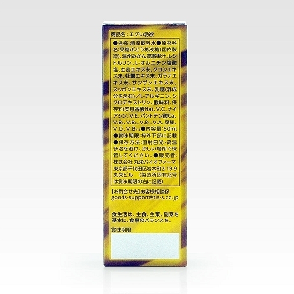 �G�O���u�~�@�T�O����