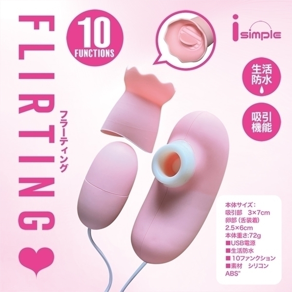 �����������������i�t���[�e�B���O�j