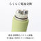 ｉｒｏｈａ（イロハ）　プレジャー・アイテム・ゼン　（ＭＡＴＣＨＡ）